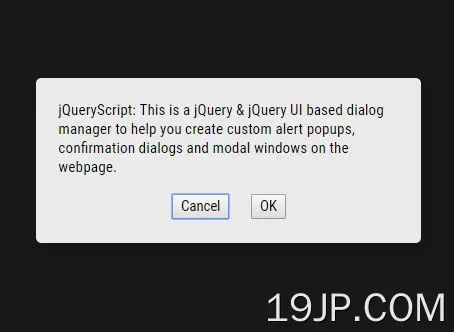 jQuery UI创建自定义Alert/Confirm/Modal弹出菜单 对话框管理器