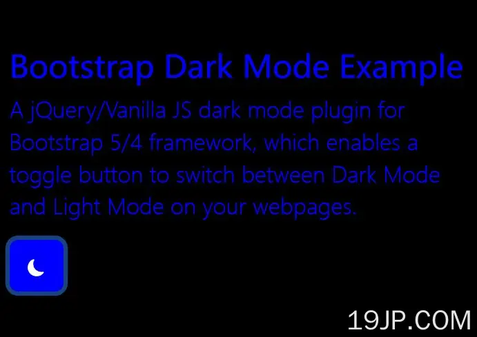 暗模式切换按钮插件 Bootstrap bs暗模式