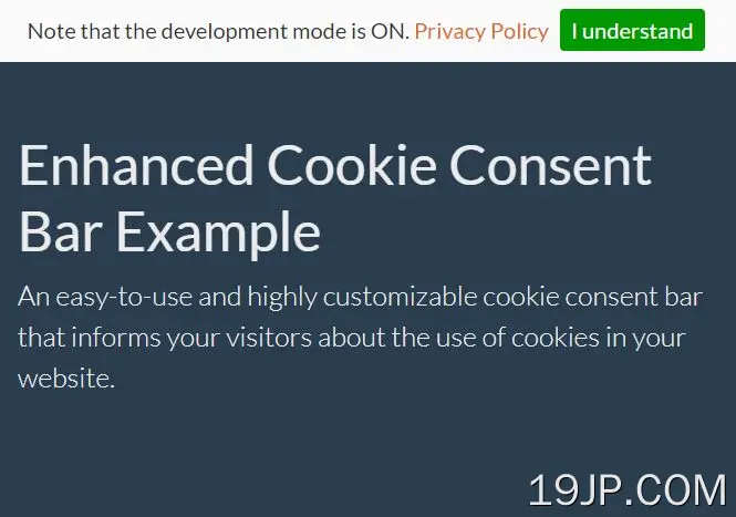 jQuery中增强 Cookie同意栏 Cookie Consent.js