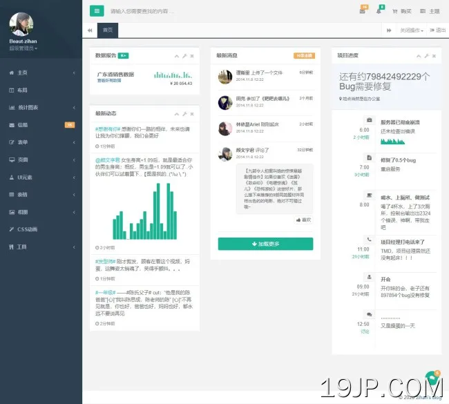 响应式Bootstrap数据统计后台管理网站模板