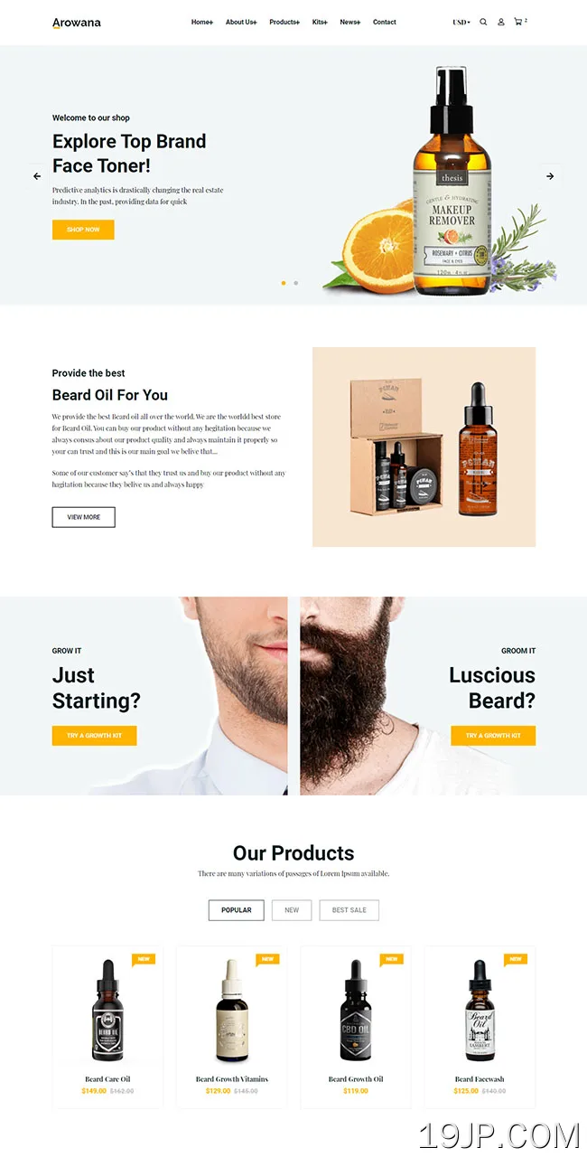 男性护肤产品HTML5网站模板