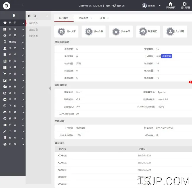 Bootstrap企业CMS后台管理网站模板