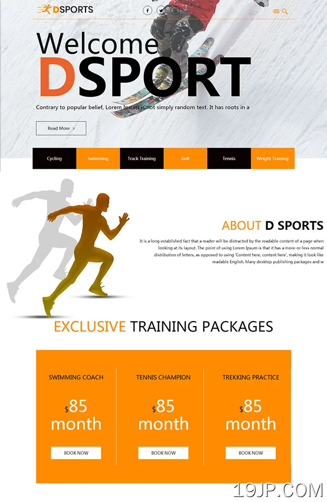 体育用品健身网站模板