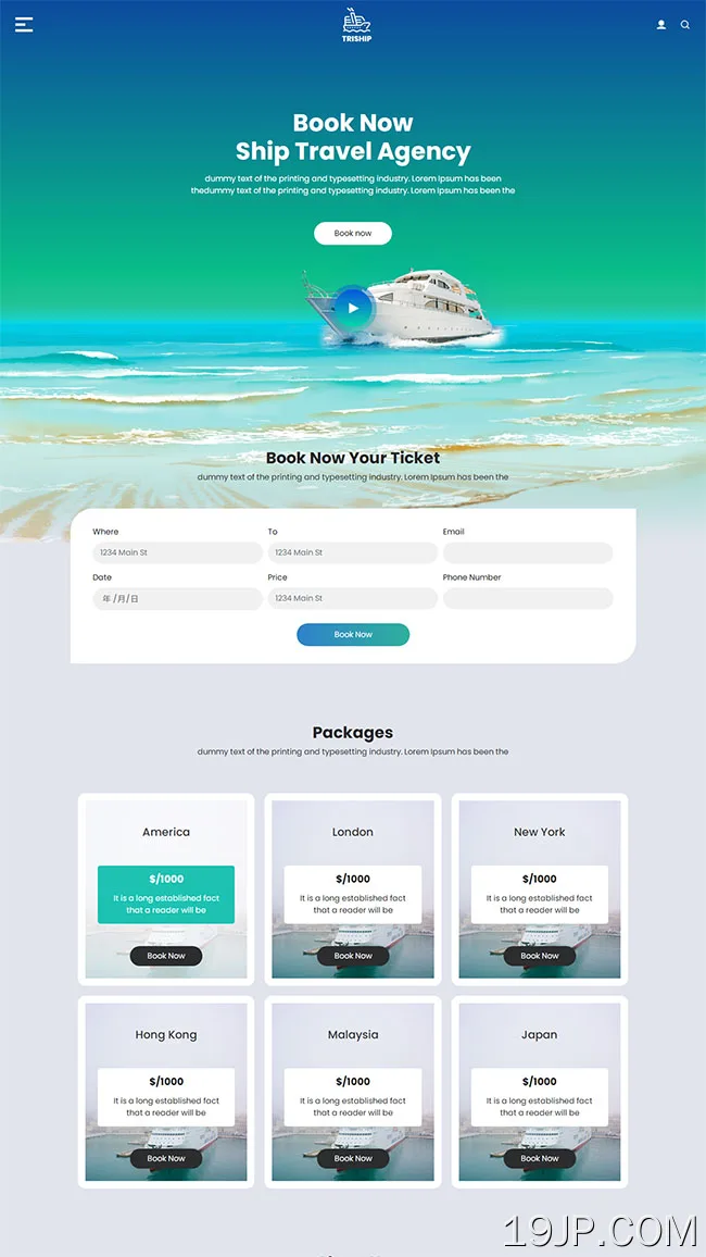 邮轮旅游线路规划预定网站模板