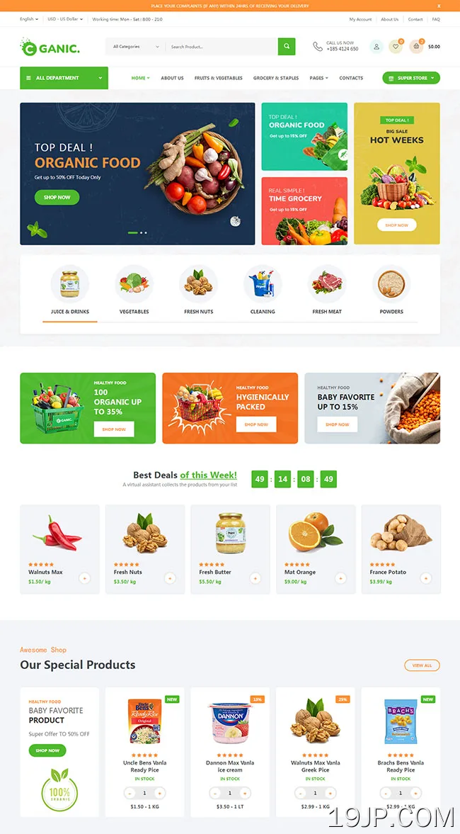生鲜美食超市HTML5网站模板